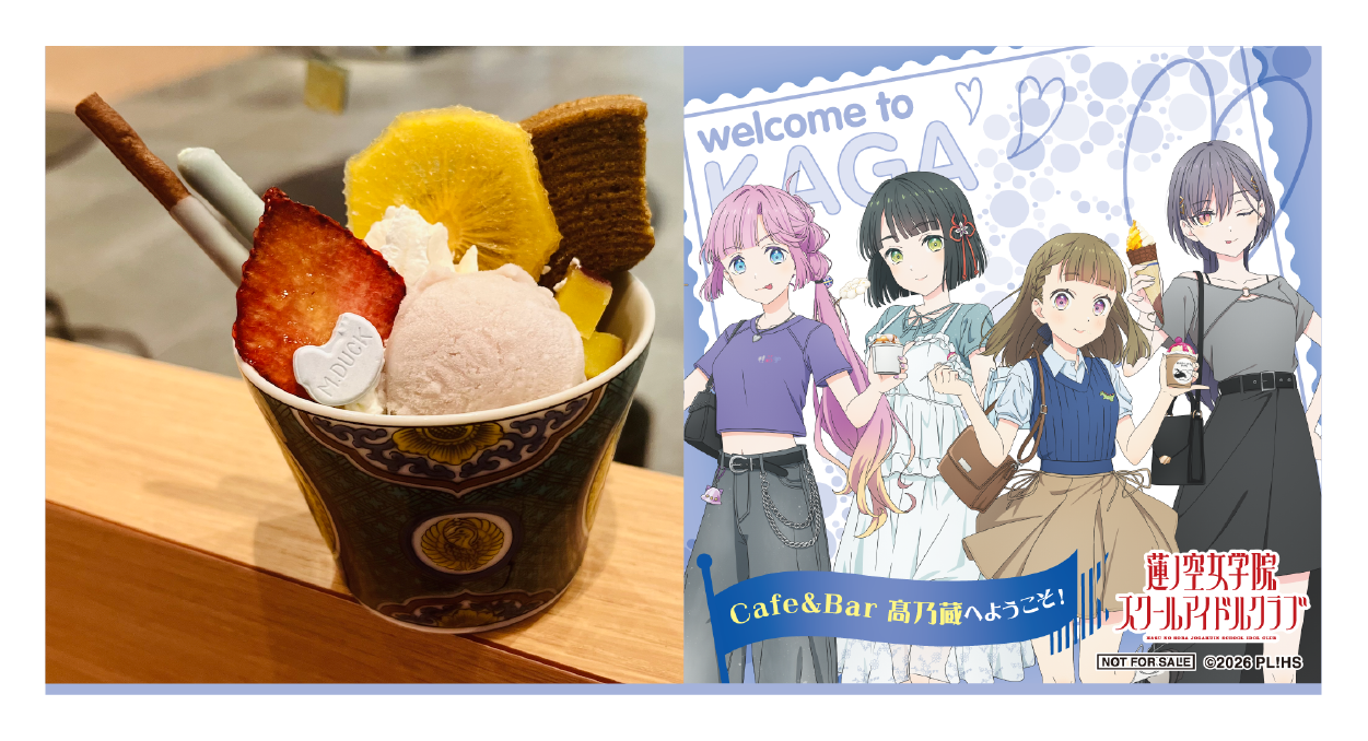 Café&Bar 高乃蔵