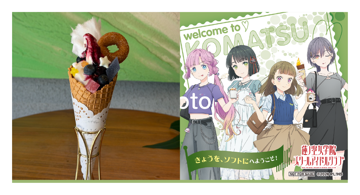 オリジナルパフェ